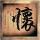 石评大财经